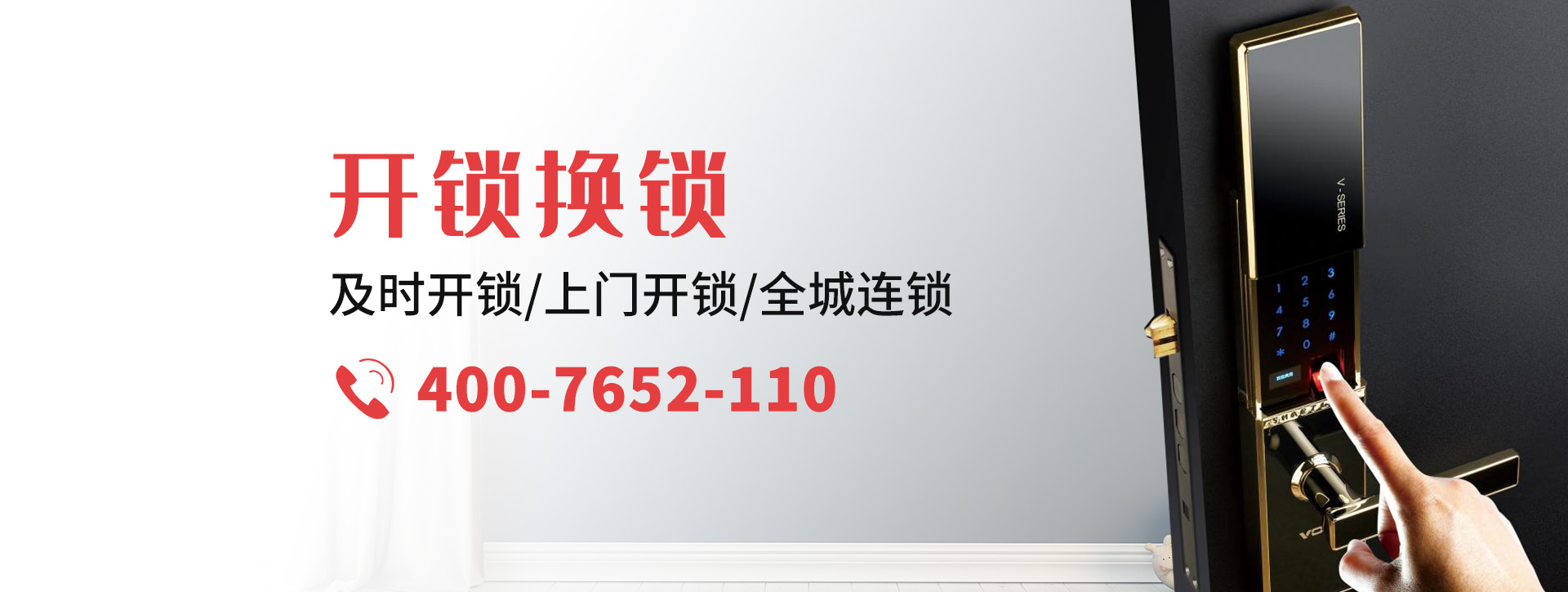 吴忠banner
